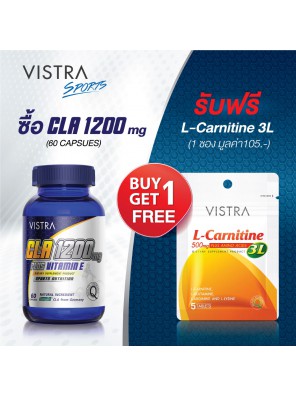 VISTRA CLA 1200 Plus Vitamin E  (60 Caps) แถมฟรี Vistra L- Carnitine 50ml มูลค่า 105.- ฟรี